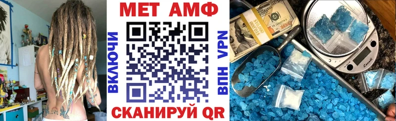 площадка официальный сайт  Абаза  Amphetamine 98% 