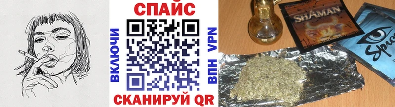 купить наркотики цена  OMG ссылка  БУТИРАТ бутандиол  Абаза 