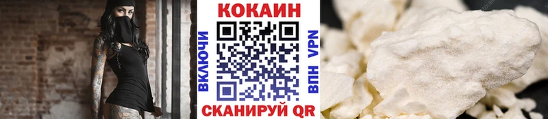 Кокаин Fish Scale  Абаза 