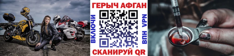 Героин белый  цены наркотик  Абаза 