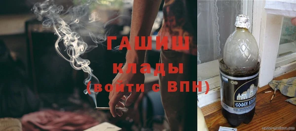 гашиш Алексеевка