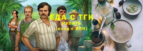 кокаин премиум Алексин