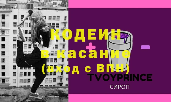 дживик Абинск
