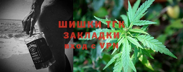 мефедрон VHQ Краснослободск