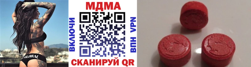 МДМА crystal  Абаза 