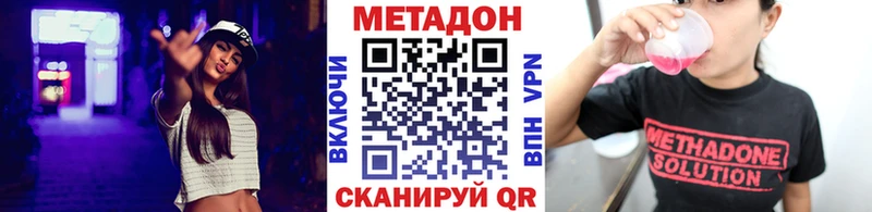 где продают наркотики  Абаза  МЕТАДОН кристалл 