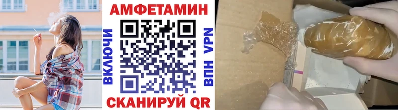 где продают наркотики  дарк нет клад  МЕТАМФЕТАМИН мет  Абаза 