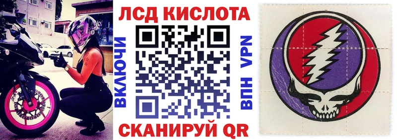 дарнет шоп  Абаза  Марки NBOMe 1500мкг 
