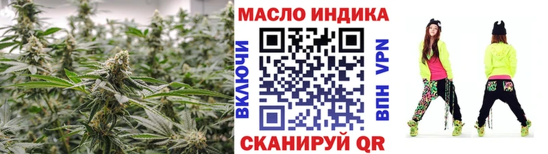 площадка телеграм  Абаза  ТГК гашишное масло  где найти наркотики 